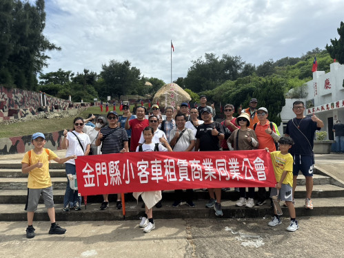 全方位優化景區旅宿管理  提升金門旅遊服務品質