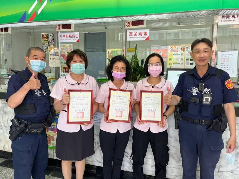 高雄鼓山郵局行員防止詐騙  成功保住民眾荷包