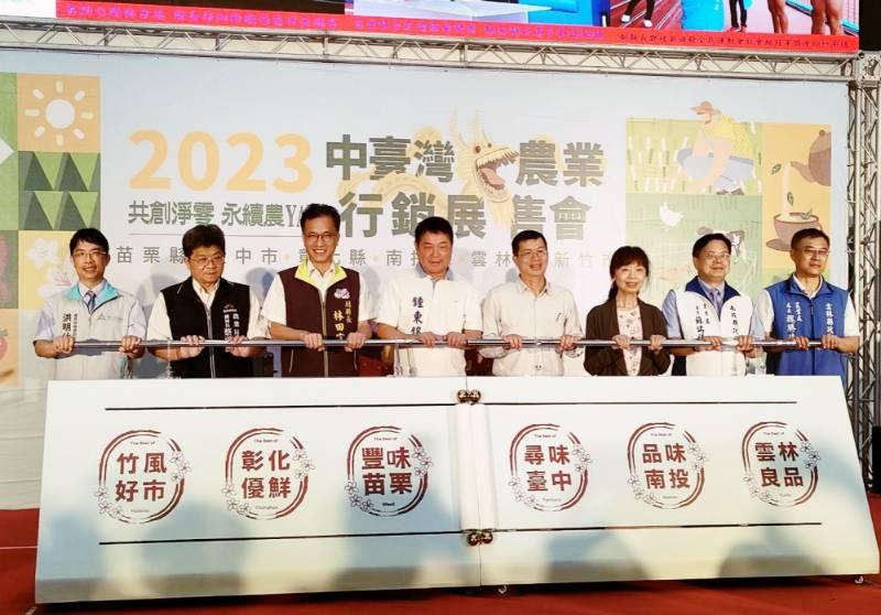 2023中台灣農業行銷展售會9/16苗栗登場　竹市首推「竹風好市館」推廣地方特色文化