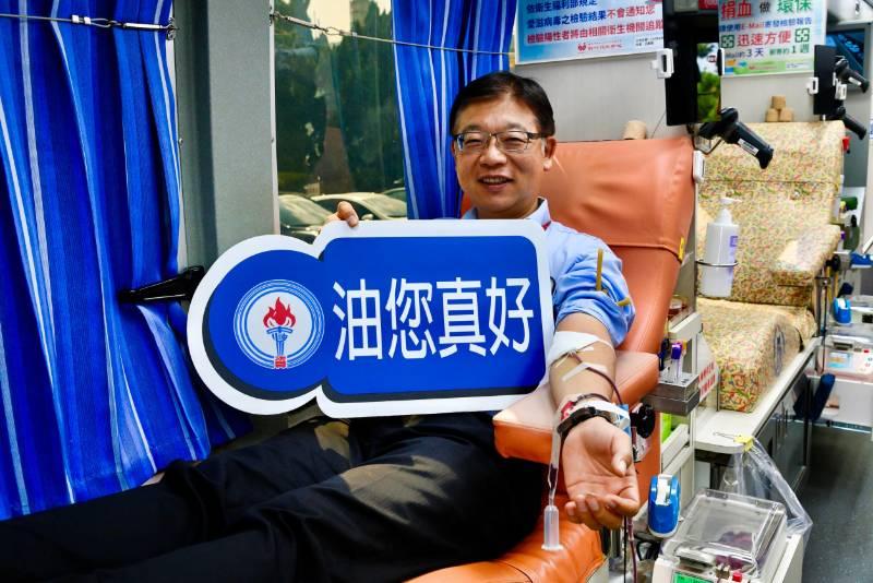 桃園煉油廠辦理「台灣中油百萬CC熱情公益捐血」
