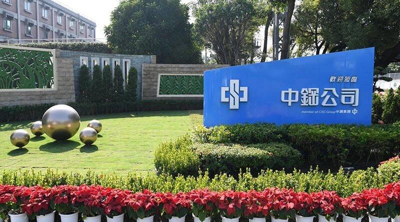 中鋼一一二年十一月份月盤盤價以平盤開出