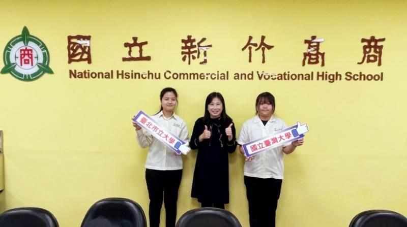 新竹高商113學年度大學特殊選才報佳音　2位優秀才能學生提前進入大學就讀