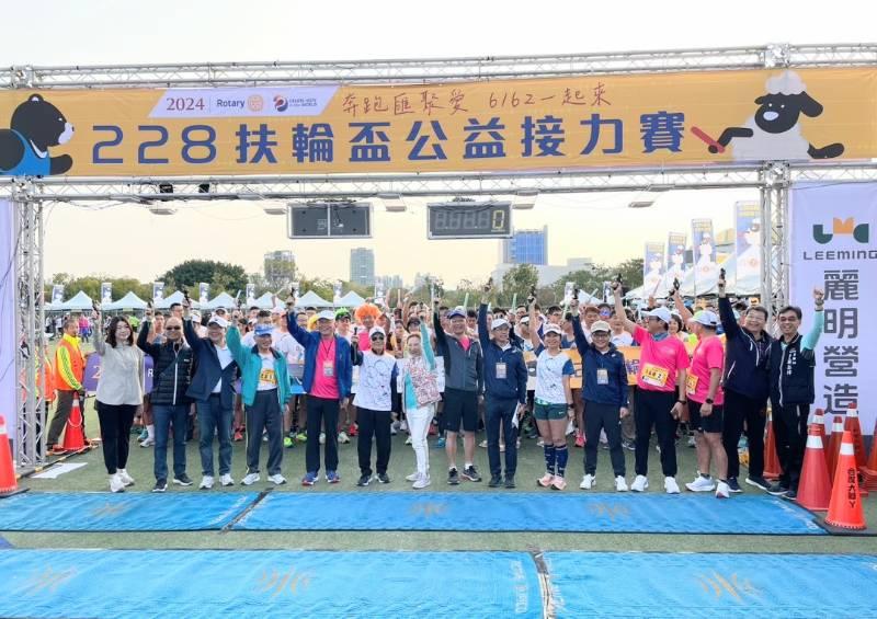 愛運動推公益　扶輪盃接力賽228熱鬧登場