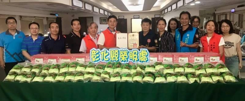 彰化榮服處感謝退軍社團企業捐贈愛心粽 關懷弱勢榮民眷 