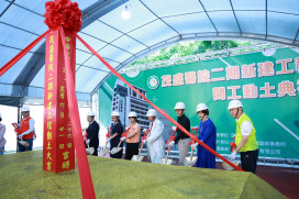 茂盛斥資12億擴建全臺首家婦幼專責及生殖醫療教學醫院    7/26動土   