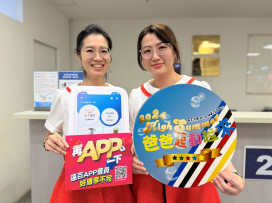 高雄大遠百歡慶88節  寵爸優惠無極限