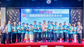 桃市表揚72位績優調解委員 張善政肯定促進地方和諧