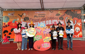 南巿永康區社福中心萬聖變裝哇尚水 黃偉哲邀請民眾闖關共築社會安全網