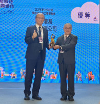 臺灣港務公司再獲教育部肯定 連續兩年榮獲員工學習制度優等獎