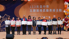 傳遞幸福有「志」一同！ 中市府表揚918名志工   副市長賴淑惠：感謝無私奉獻