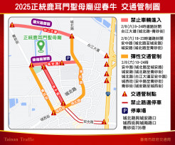 安南區土城鹿耳門聖母廟高空煙火登場  請用路人   注意路況提早改道