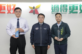 南市二期智慧停車計費系統3項創新  獲財政部金擘獎雙料獎項 
