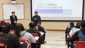 敏實科大協助培育商業服務業AI人才　開辦課程強化員工AI數位知能及應用
