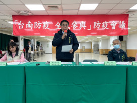 南市府未雨綢繆，登革熱誓師，全年無休齊心合力為市民健康打拼！