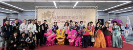 跨越國界對話！ 臺韓頂尖藝術家共創視覺饗宴   中市港藝中心登場