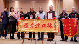 新北再增2項民俗 新店、林口顯應祖師信仰雙雙登錄新北無形文化資產