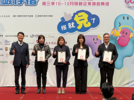 基北北桃「我的減碳存摺」全民運動114年主推「兌獎制」目標40萬人參與！