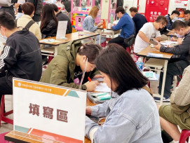 桃竹苗分署竹北就業中心3/25現場徵才　邀請24家廠商提供1210個工作機會