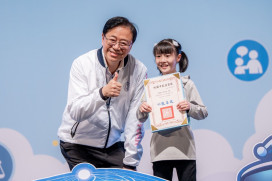 桃園市114年度模範兒童表揚 張善政期勉勇敢築夢追求卓越