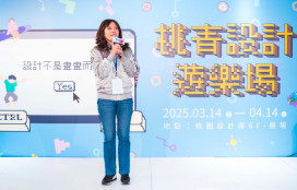 桃青局「桃青設計遊樂場-多媒體設計展」 融合科技可互動作品好玩又好看