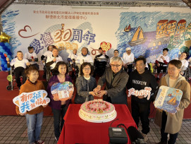 新北市愛德養護中心20周年回顧 草創慘澹 現代溫暖 家屬無限感恩
