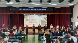 國立高餐大附中20周年邁向永續發展 綠能球場、餐旅實習樓同步啟用
