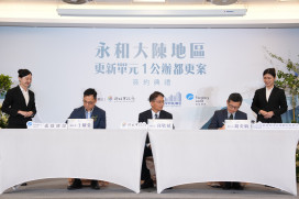 全國最複雜公辦都更-永和大陳最後拼圖，新北市做到了！