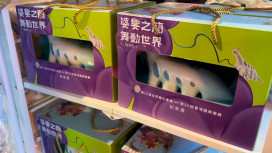 2025臺灣國際蘭展系列商品大車拚  歡迎選購專屬的美好蘭花回憶