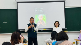 金剛經與咖啡的邂逅—勞工局曾文市政願景園區辦職場大小事講座品味新生活