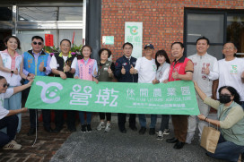 打造溪北農遊新亮點　黃偉哲為下營區營墘休閒農業區揭牌