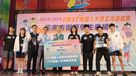 FIRST機器人大賽臺灣選拔賽 臺南36隊勇奪37獎 石門國小獲全國冠軍臺南一中聯隊晉級世界賽 市府表揚肯定
