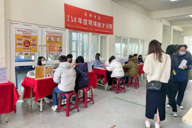 苗栗徵才活動4/9竹南登場　20家廠商提供800個工作機會開創好薪機
