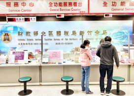 新竹國稅局提醒記帳士等業者　應強化個資保護安全措施確保當事人權益
