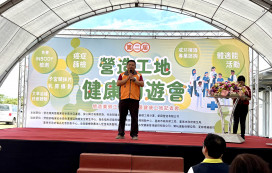 開創職場健康促進文化-營造工地健康園遊會