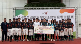 臺南市114年全中運表揚大會市長肯定選手：「我們做到了！」