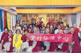 覺行弘法協會會員大會圓滿   弘揚正法關懷在地弱勢