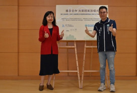 新北市府攜手租賃公會 為都更戶推出多元租屋選擇