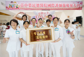 慶祝國際護師節 臺中榮總加薪留才、導入AI助攻第一線