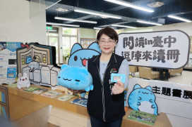 市民的第一份綠美圖禮物！  咖波聯名借閱證5月9日起限量開辦
