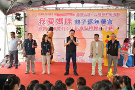 桃園大廟支持「舊城再生計畫」舉辦我愛媽咪親子嘉年華擠爆廟埕