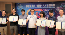 新北技職新起點 「未來科技人才鏈」 打造產業明日之星