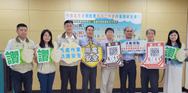 南市勞工局攜手台灣電力公司舉辦感電危害預防暨高空工作車作業觀摩宣導會 歡迎各界踴躍參與