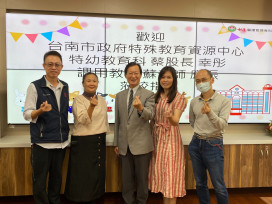 「助」特教學生一臂之力 南市府與敏惠護專合作辦理特教助理員36小時職前訓練