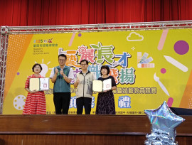 技藝精湛!臺南市府表揚113學年度技藝教育績優人員及技藝教育競賽獲獎學生
