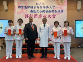 高雄榮總舉辦南區護師節活動  向所有護理師致敬