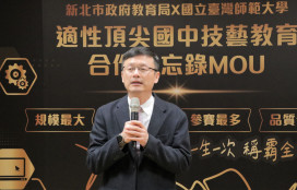 新北再奪技藝教育全國第一！ 37 位師生獲獎締造四連霸 