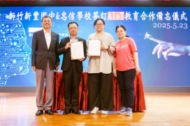 新豐國中x忠信學校　聯手深化AI素養與跨域學習注入AIoT教育新動能