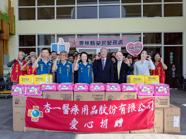 雲林榮服處感謝企業捐贈愛心物資 傳遞關懷溫情