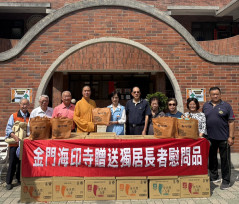 太武山海印寺傳愛 關懷獨居長者賀端節