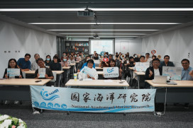 深入海洋故事！國海院發表兩本海岸聚落專書 展現在地特色